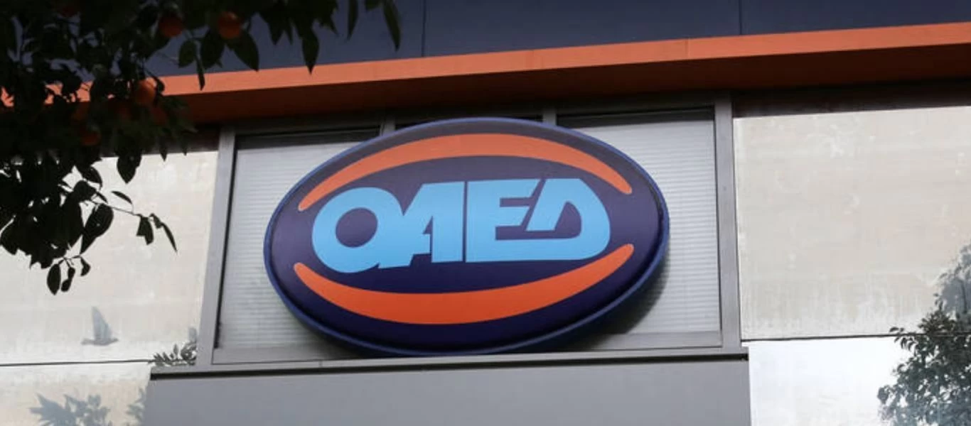 ΟΑΕΔ: Στη δημοσιότητα τα αποτελέσματα του προγράμματος για 5.000 ανέργους με μισθό 550 ευρώ